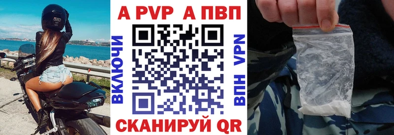 Alfa_PVP СК КРИС Александровск
