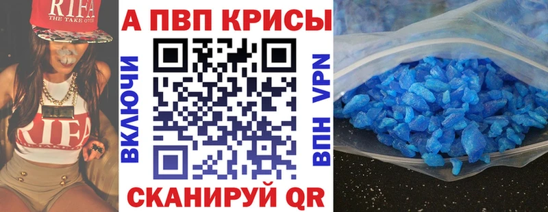 A-PVP крисы CK  хочу   Александровск 