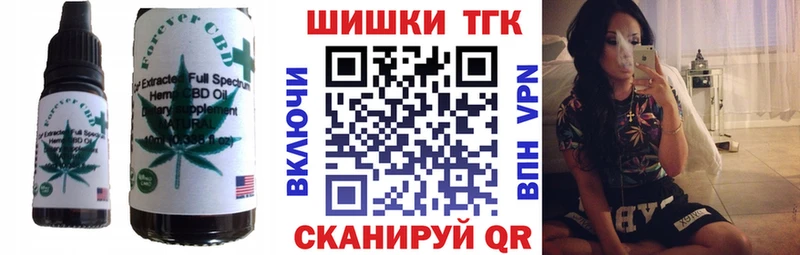 Печенье с ТГК конопля  гидра ONION  Александровск 