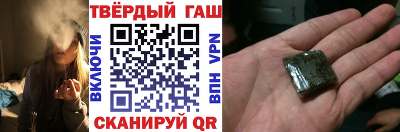 ГАШИШ VHQ  купить наркотики сайты  kraken ссылки  Александровск 
