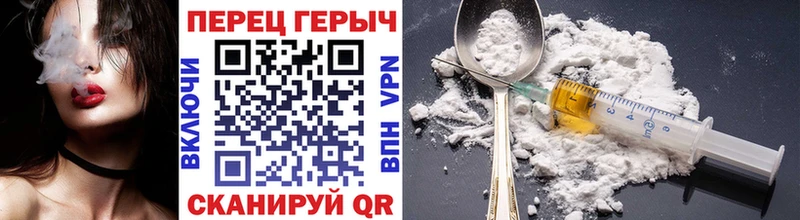 Героин герыч  наркотики  Александровск 