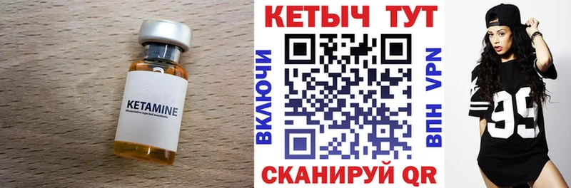 Кетамин ketamine  blacksprut ONION  Александровск 