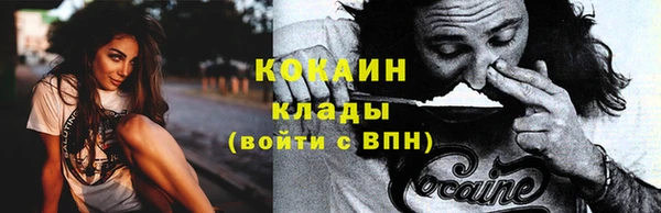 кокаин Абинск