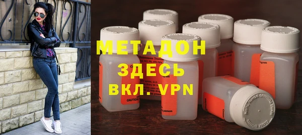 кокаин Абинск