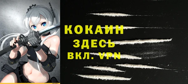 кокаин Абинск