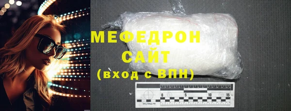 бутик Абдулино