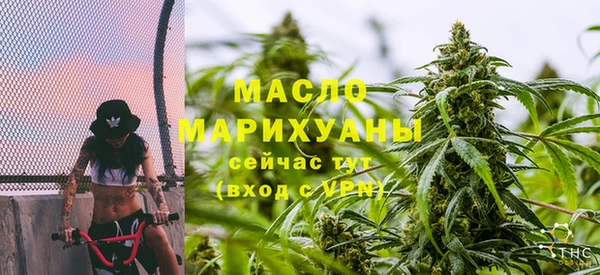 бутик Абдулино