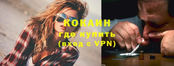 бутик Абдулино