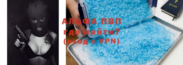 кокаин Абинск