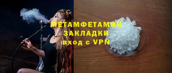 таблы Абаза