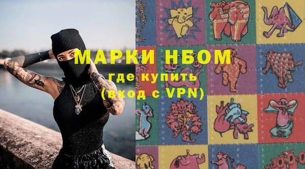 бутик Абдулино