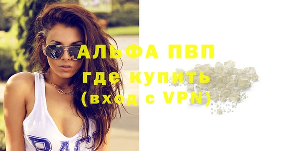 бутик Абдулино
