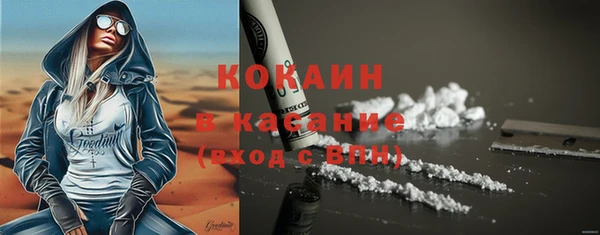 кокаин Абинск