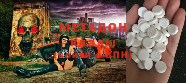 бутик Абдулино