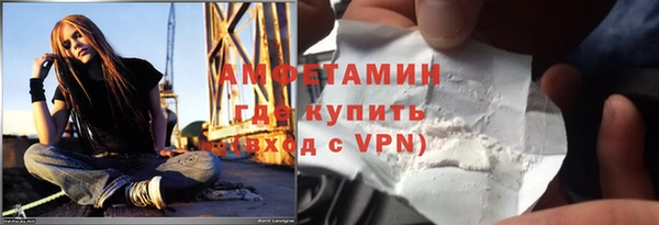 таблы Абаза