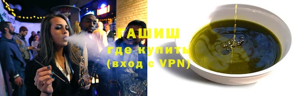 таблы Абаза
