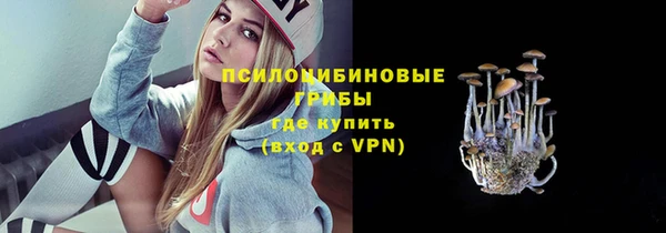 кокаин Абинск