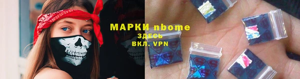 таблы Абаза