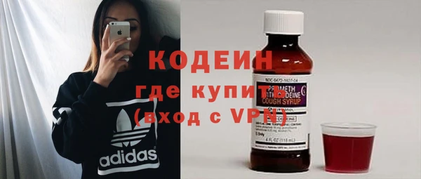 таблы Абаза