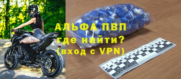 кристаллы Чекалин