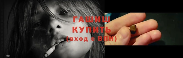 бутик Абдулино