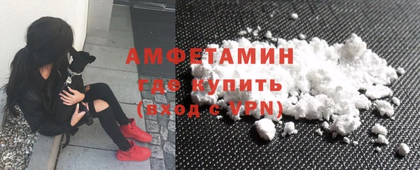 кокаин Абинск