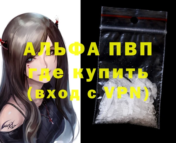 таблы Абаза