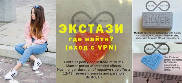 таблы Абаза