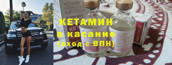бутик Абдулино
