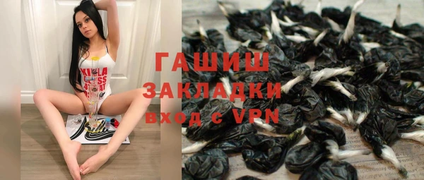 кокаин Абинск
