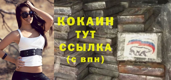 таблы Абаза