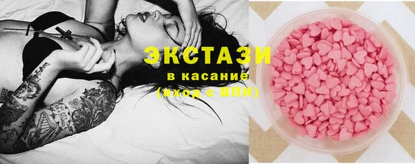 таблы Абаза