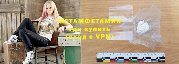 таблы Абаза