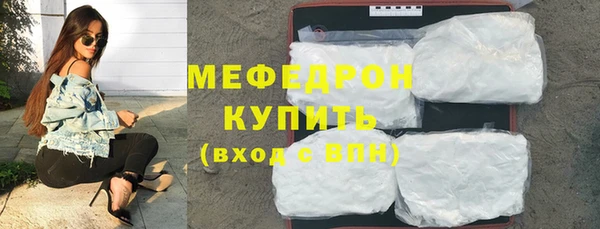 таблы Абаза