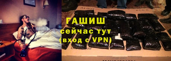 бутик Абдулино