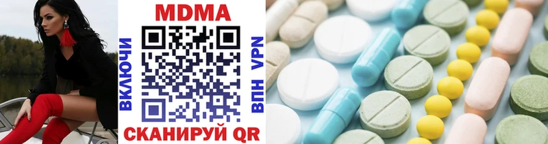 цены   Александровск  hydra ССЫЛКА  MDMA кристаллы 