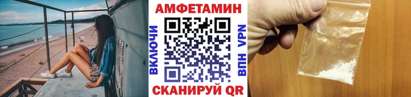 МЕТАМФЕТАМИН кристалл  маркетплейс наркотические препараты  Александровск 
